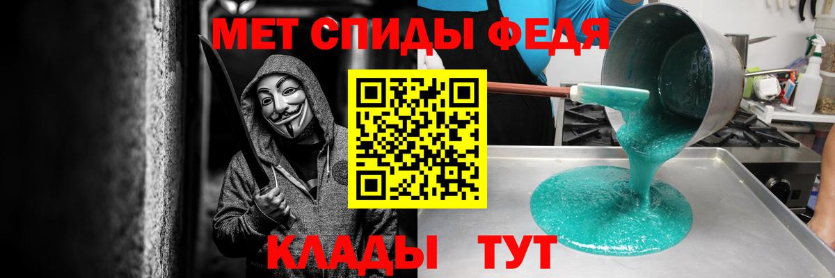 АМФЕТАМИН  Вход с VPN  Ишимбай  Amphetamine Premium 