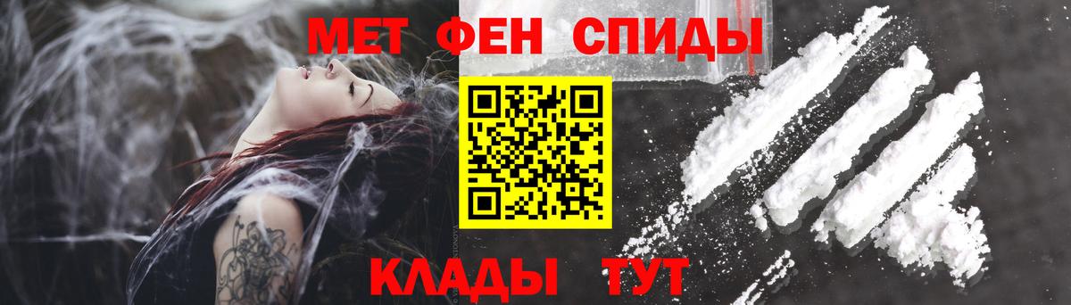 АМФЕТАМИН 98% Ишимбай