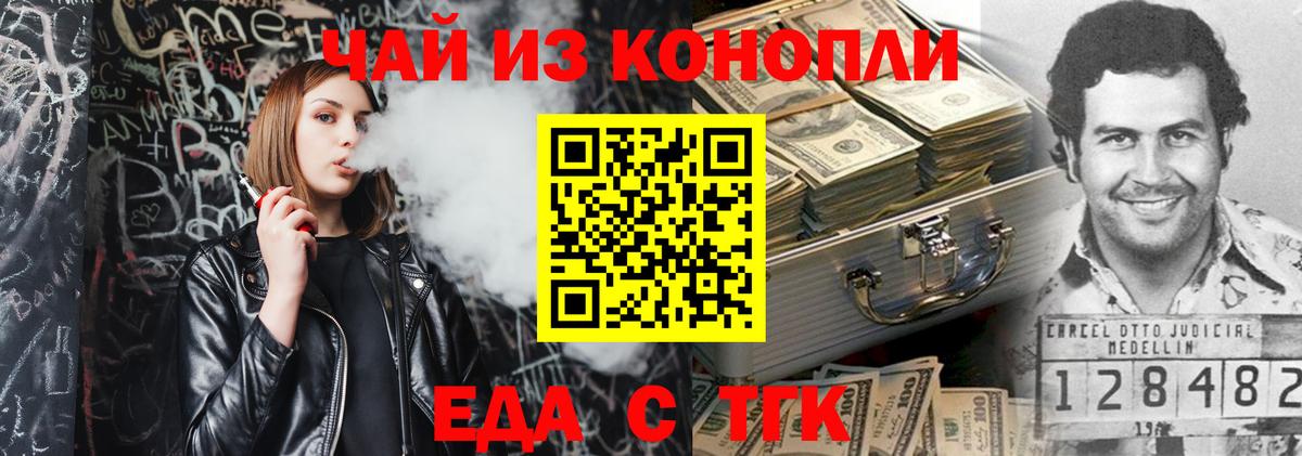 Лсд 25 Ишимбай
