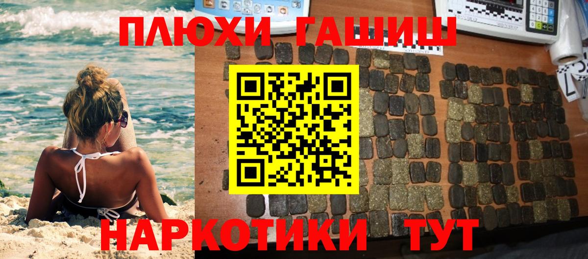 Экстази  Каннабис  Ишимбай  Вход с VPN  ГАШ  Кокаин  Меф кристаллы 