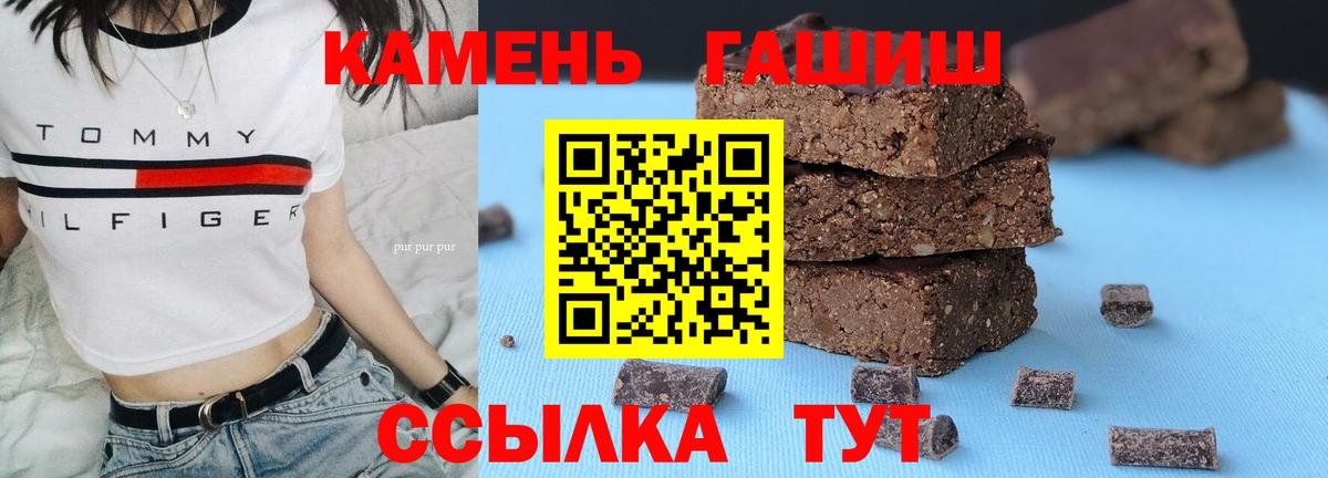 ГАШ Cannabis Ишимбай