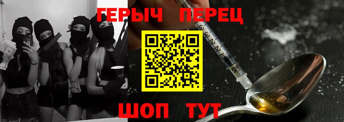Героин Афган Ишимбай
