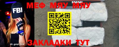 мескалин Ликино-Дулёво