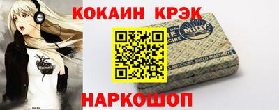 мескалин Ликино-Дулёво