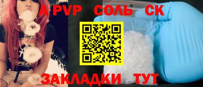 скорость mdpv Лесосибирск