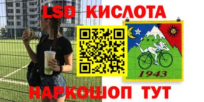 скорость mdpv Лесосибирск