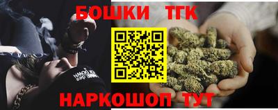 мескалин Ликино-Дулёво