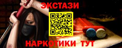 мескалин Ликино-Дулёво