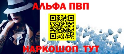 мескалин Ликино-Дулёво