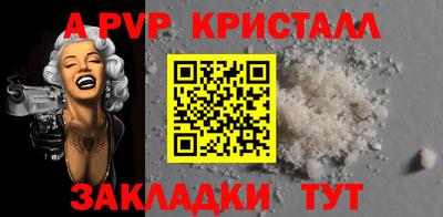 a pvp Ливны