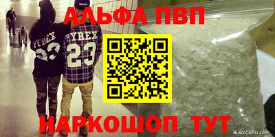 скорость mdpv Лесосибирск