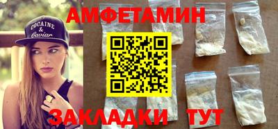 мескалин Ликино-Дулёво