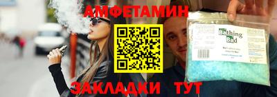 мескалин Ликино-Дулёво