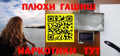 мескалин Ликино-Дулёво