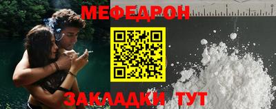 мескалин Ликино-Дулёво