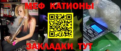 мескалин Ликино-Дулёво
