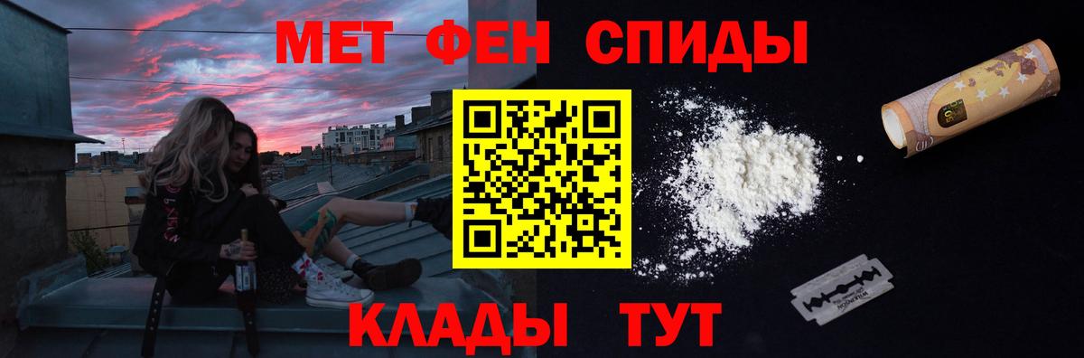 Метамфетамин Декстрометамфетамин 99.9%  Вход с VPN  Ишимбай  Метамфетамин Декстрометамфетамин 99.9% 