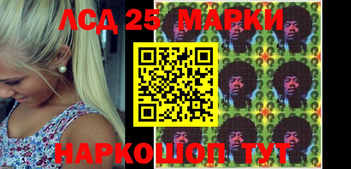 Наркотические марки 1500мкг  Вход с VPN  Ишимбай  Наркотические марки 1500мкг 